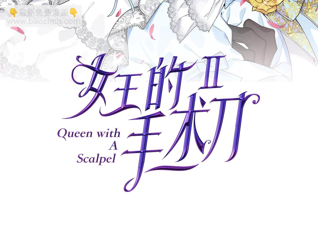 第25话 心痛的原因13