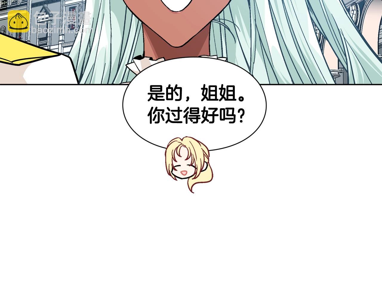 第25话 心痛的原因131