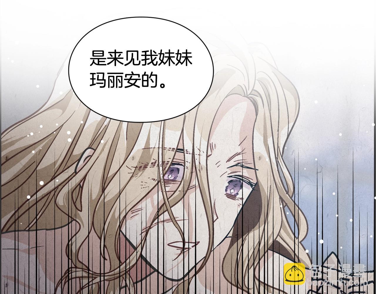 第25话 心痛的原因136