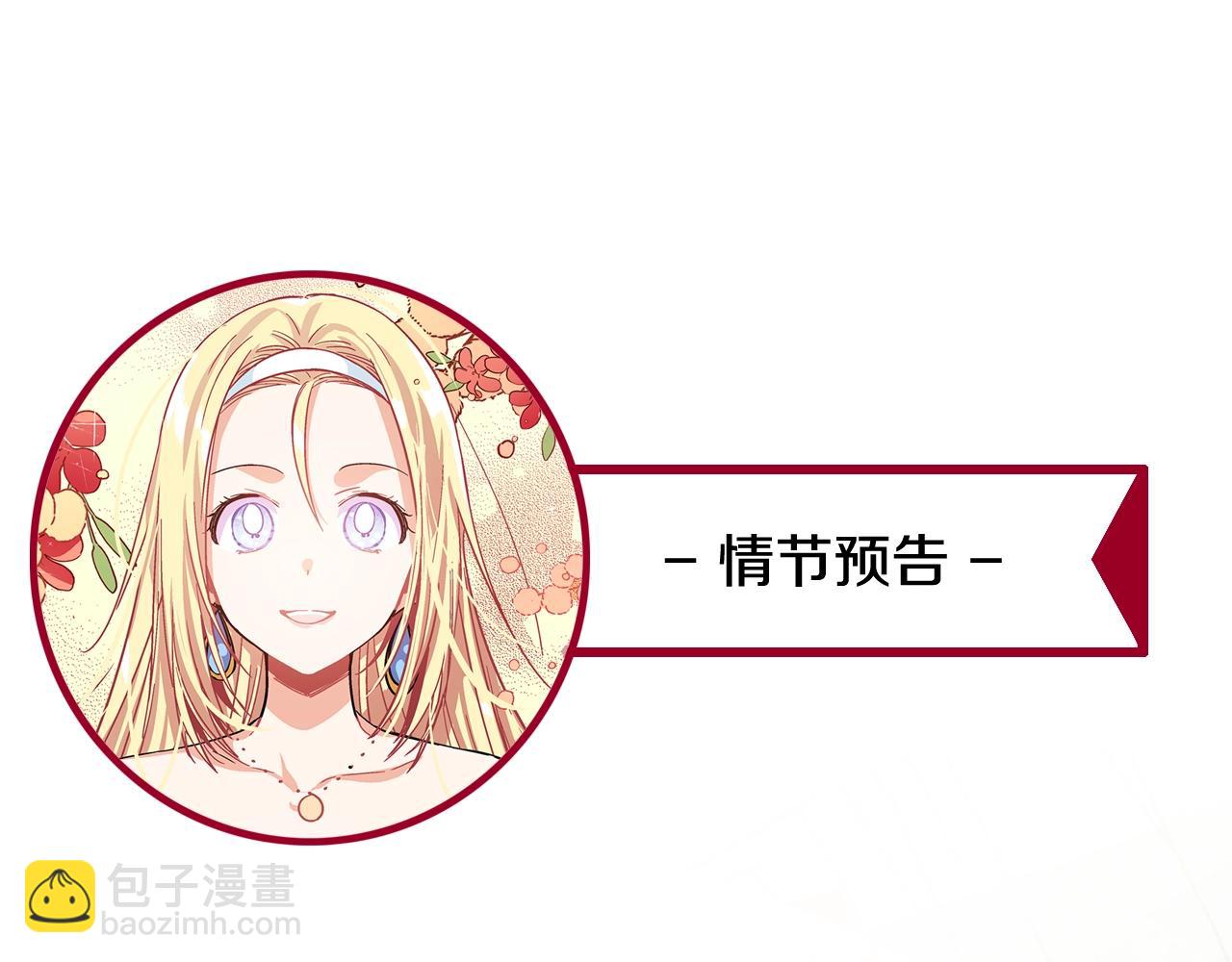 第25话 心痛的原因140