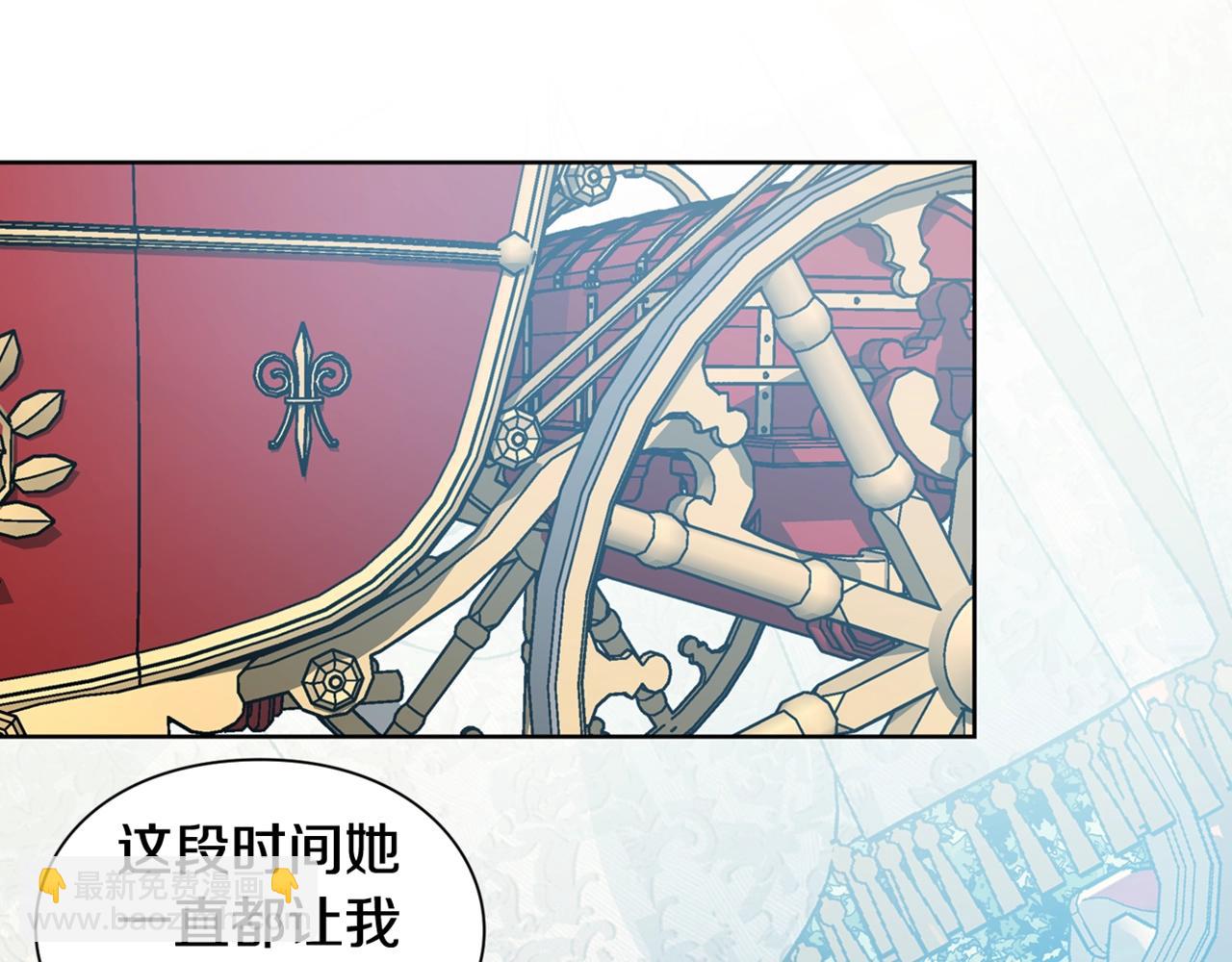 第25话 心痛的原因141