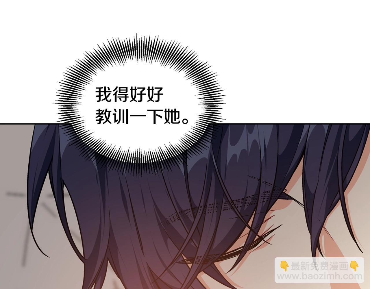 第25话 心痛的原因144