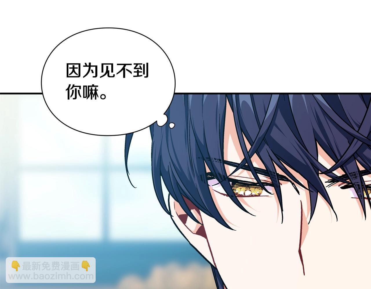 第25话 心痛的原因2