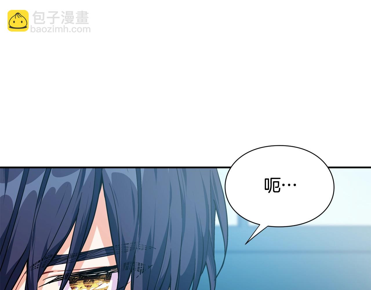 第25话 心痛的原因20