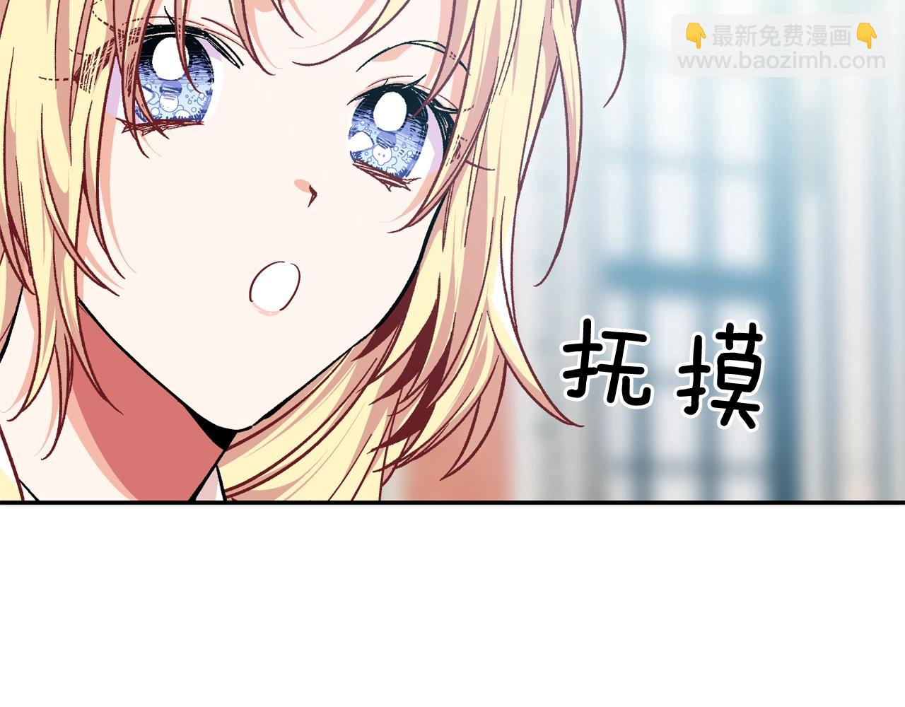 第25话 心痛的原因34