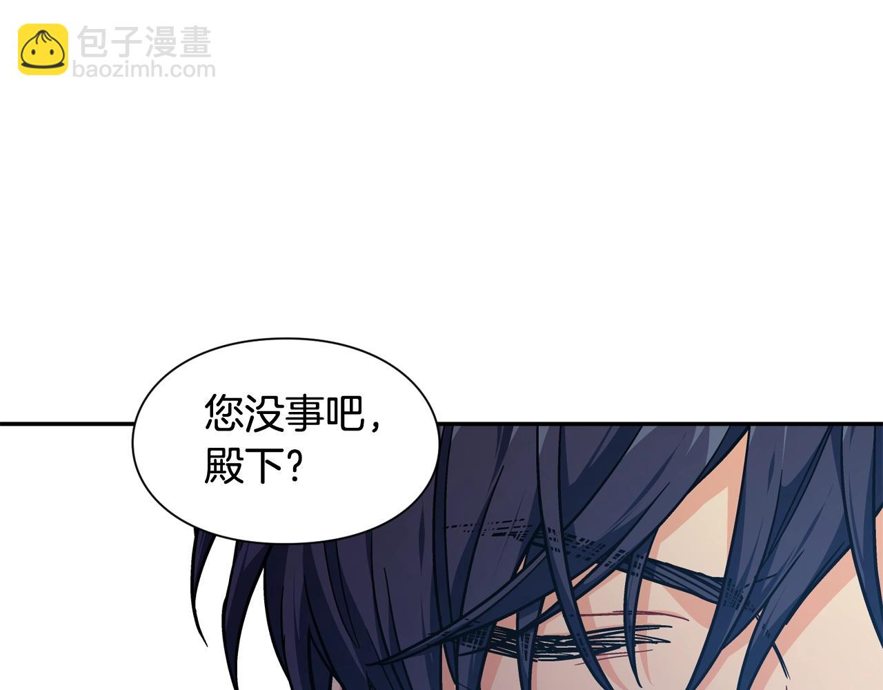 第25话 心痛的原因37