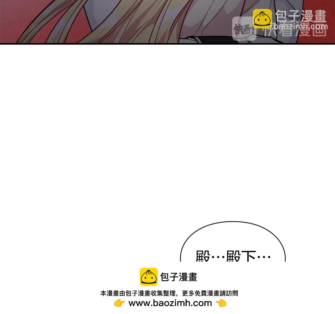 第25话 心痛的原因49