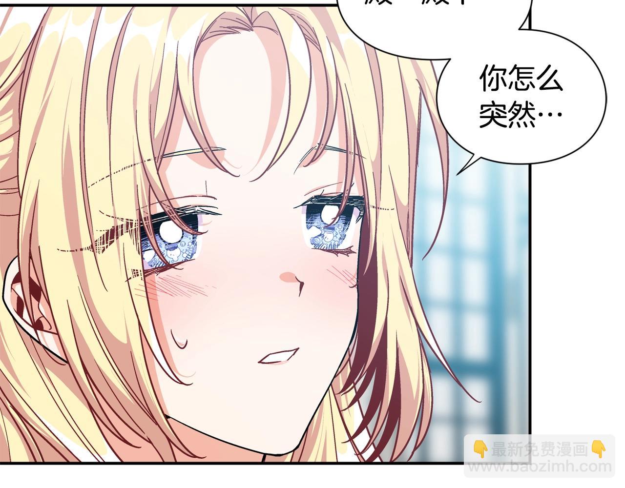 第25话 心痛的原因54