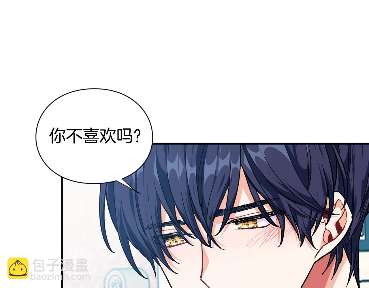 第25话 心痛的原因55