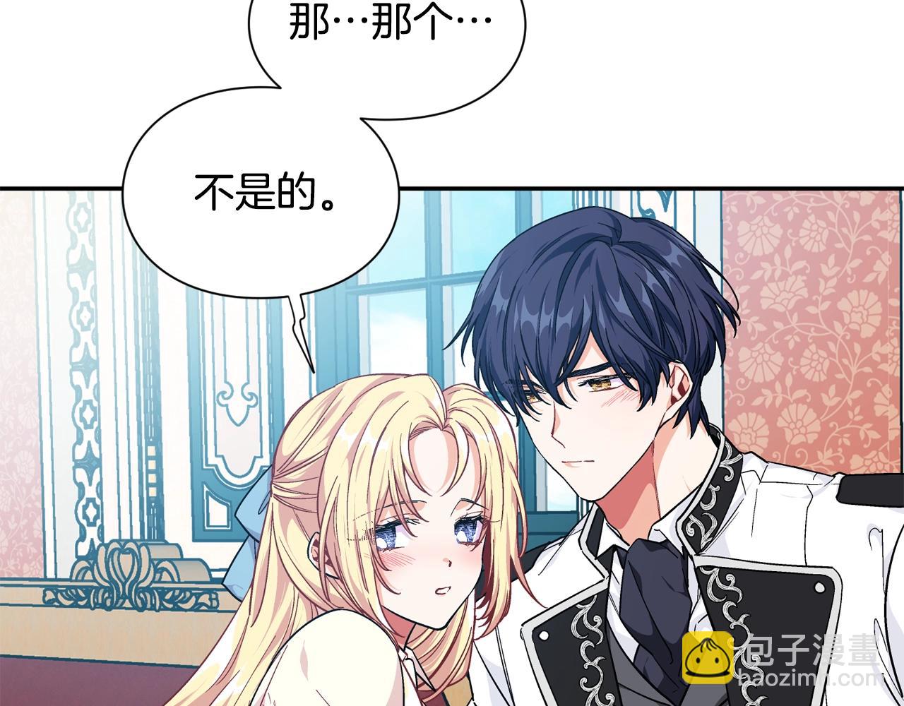 第25话 心痛的原因57
