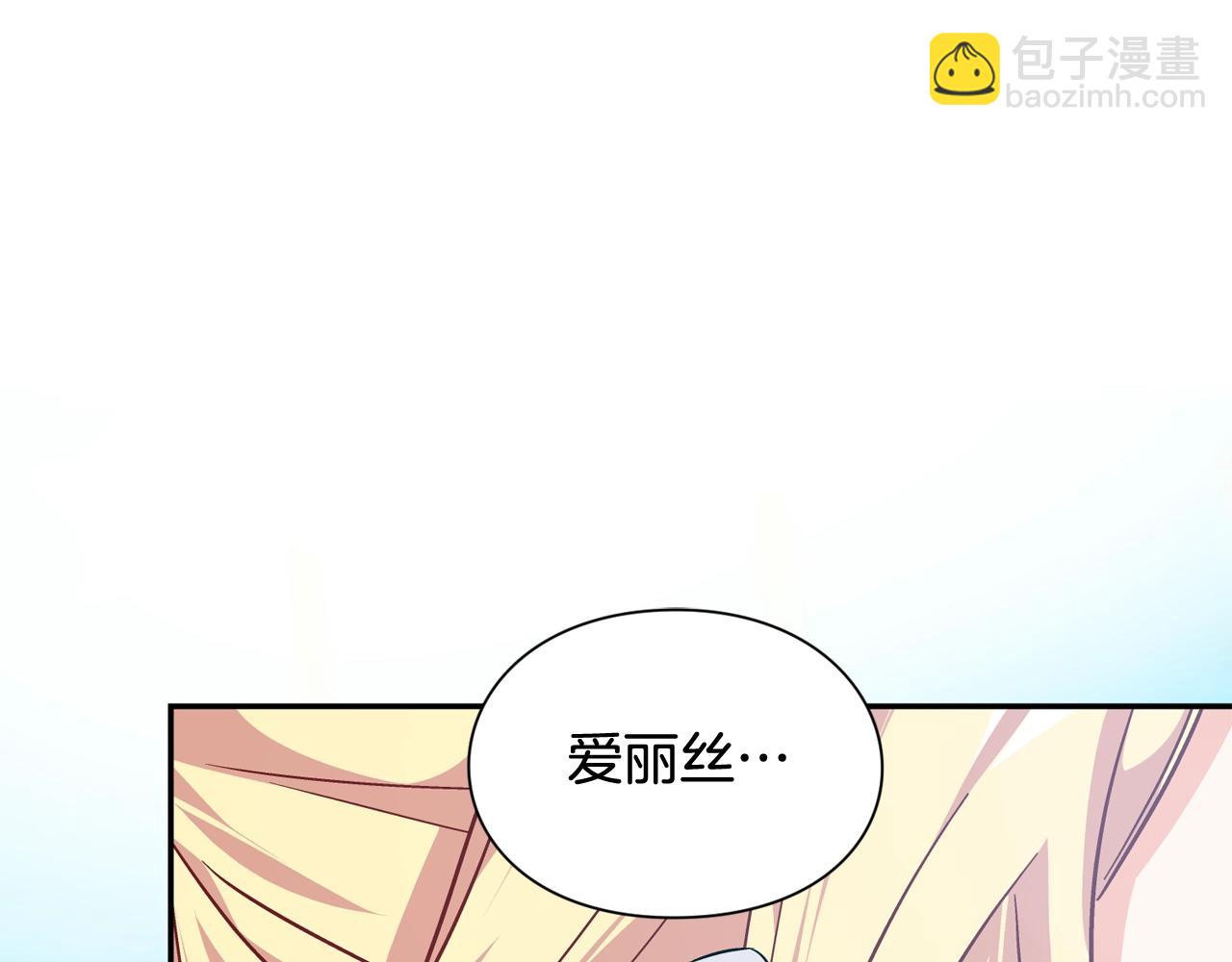 第25话 心痛的原因64