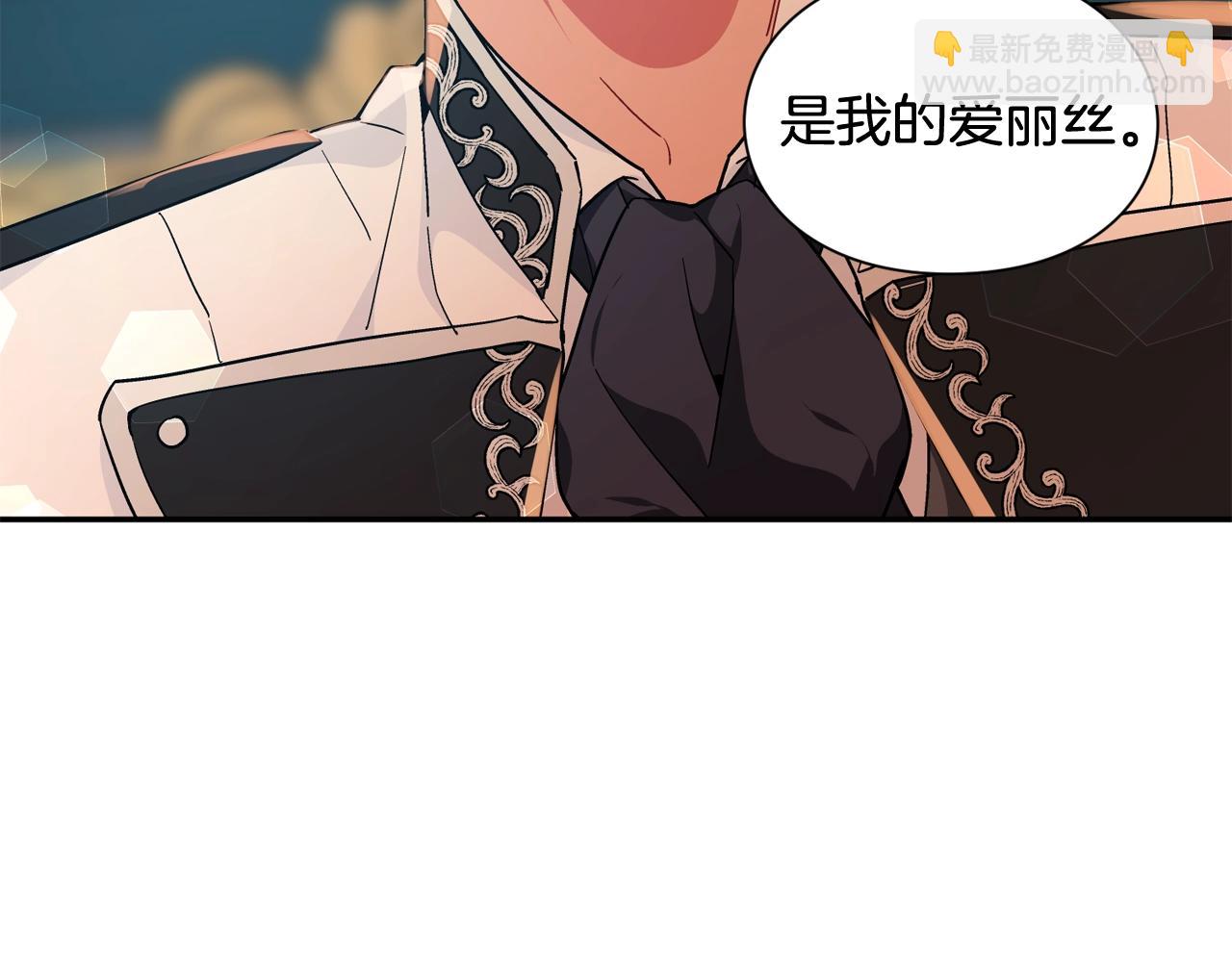第25话 心痛的原因67