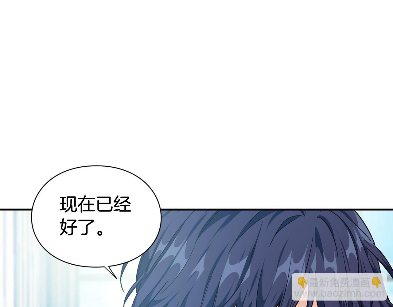 第25话 心痛的原因72