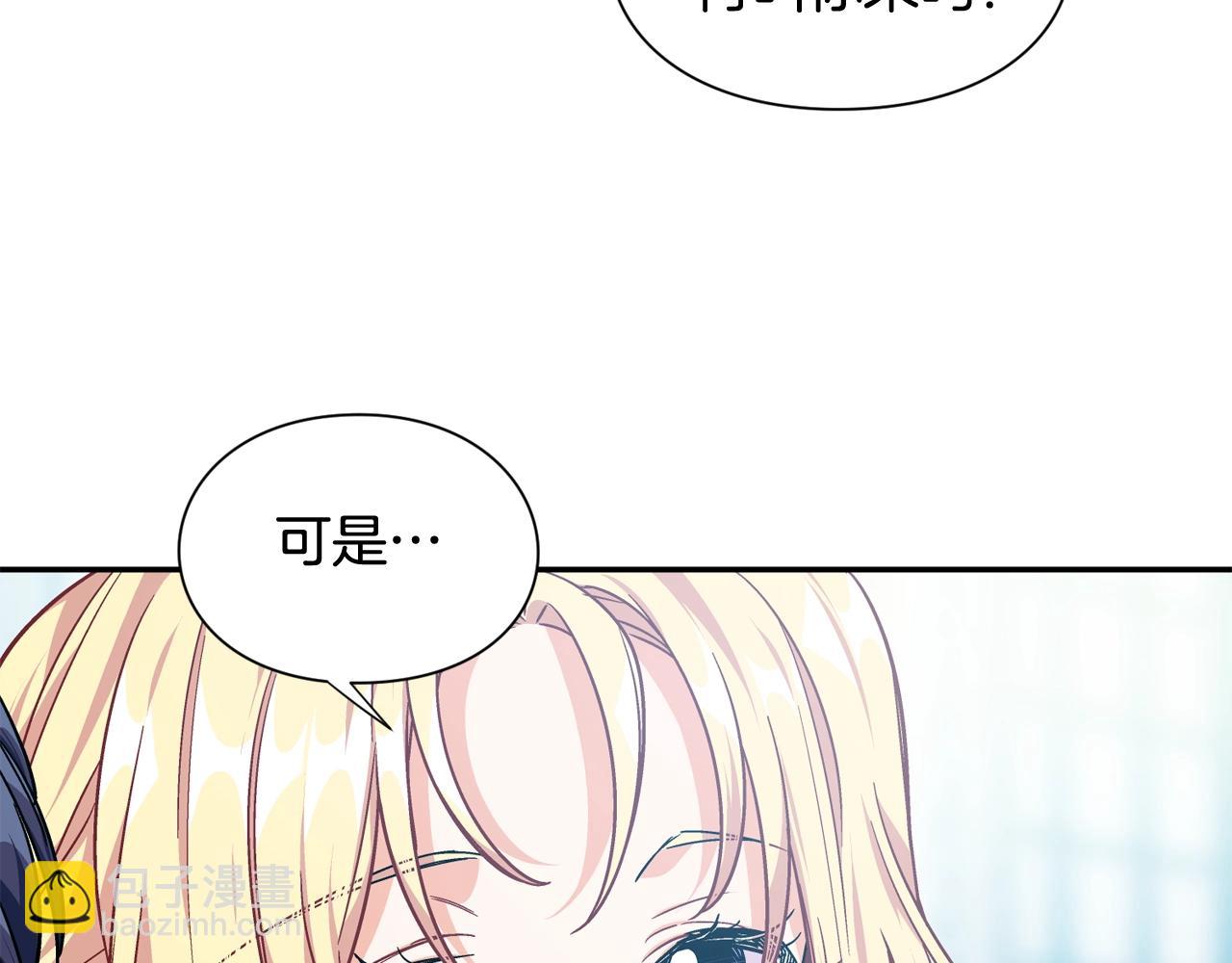 第25话 心痛的原因80