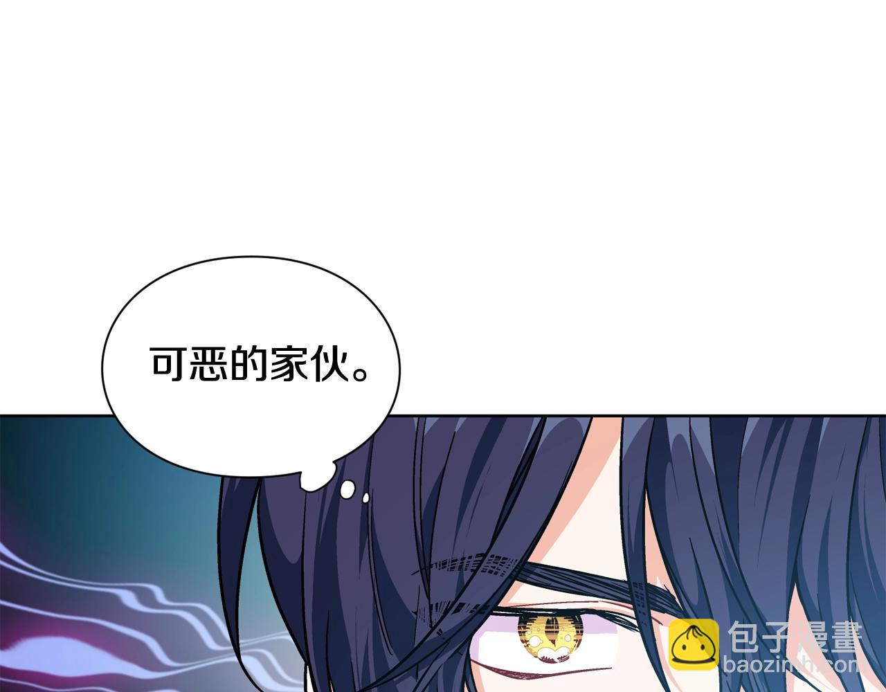 第25话 心痛的原因87