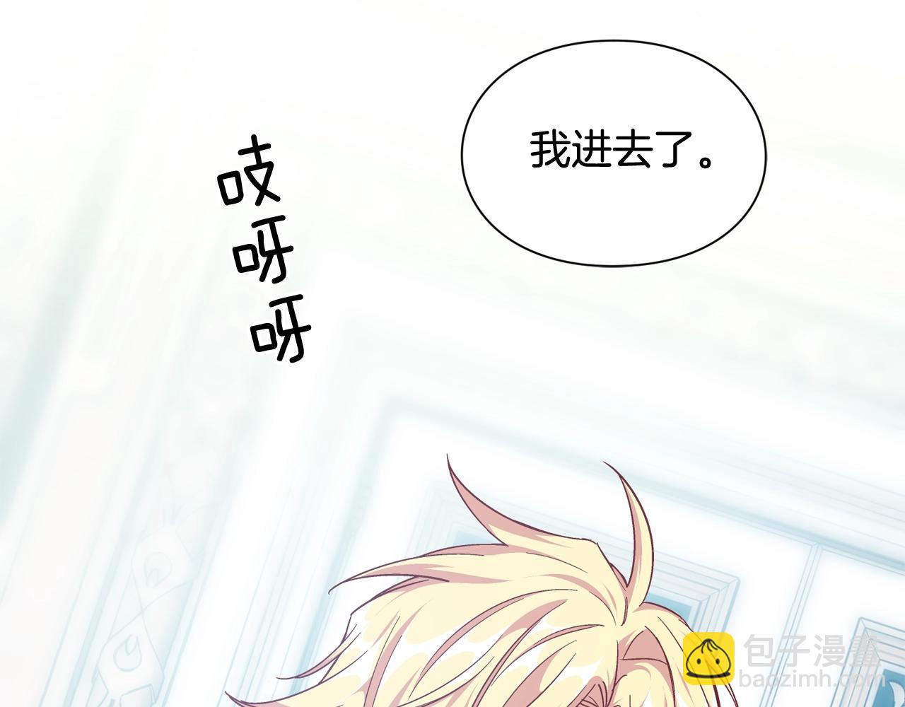 第25话 心痛的原因89