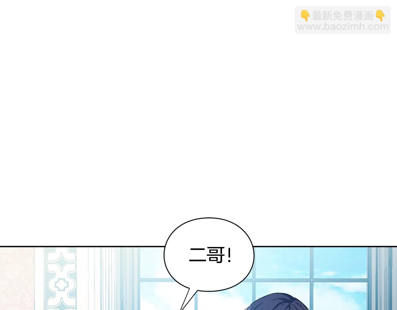 第25话 心痛的原因92