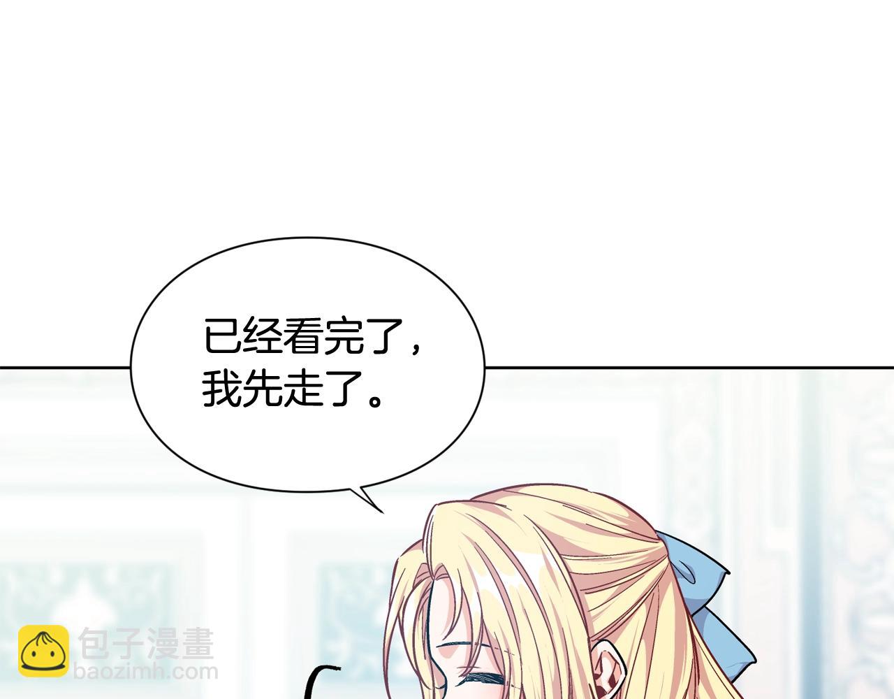 第25话 心痛的原因96