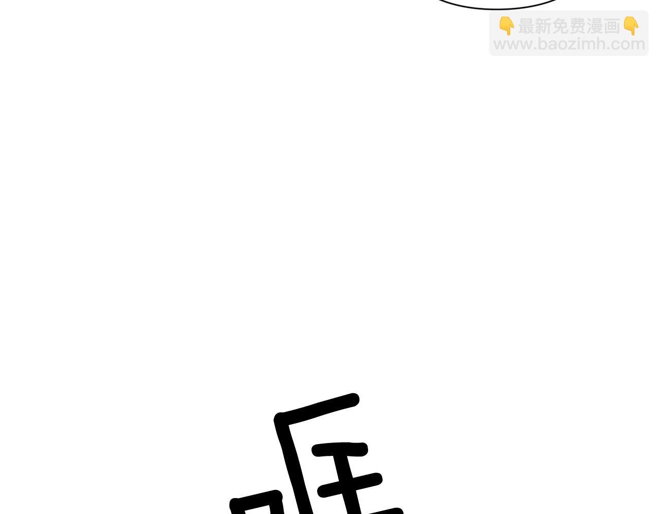 第25话 心痛的原因98