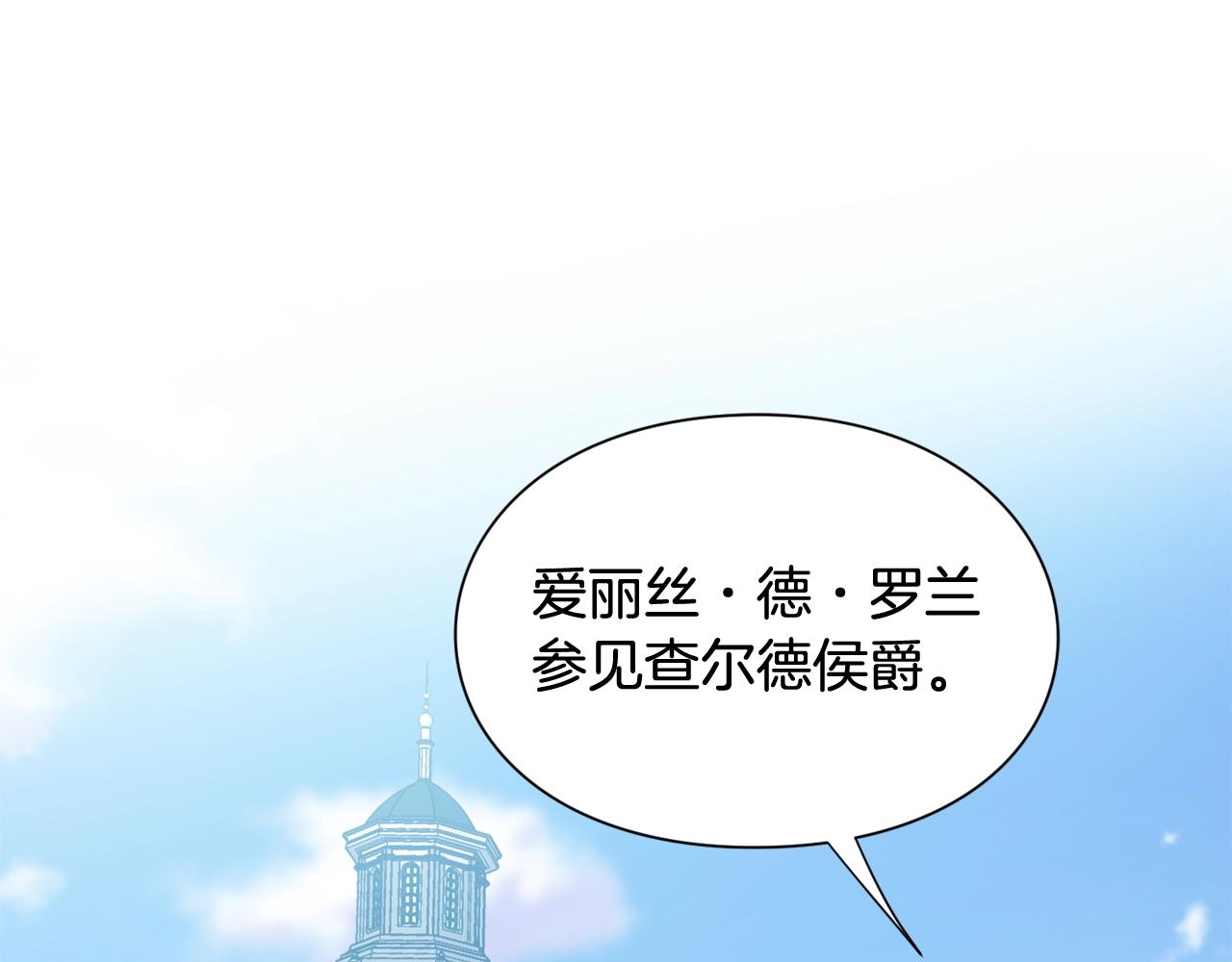 第26话 复仇行动0