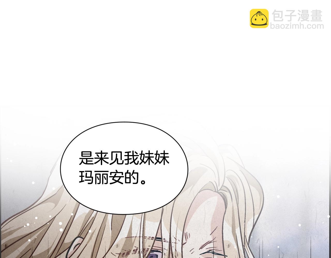 第26话 复仇行动10