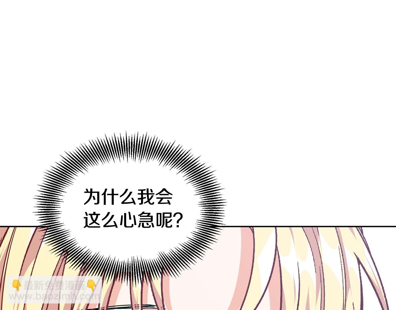 第26话 复仇行动101