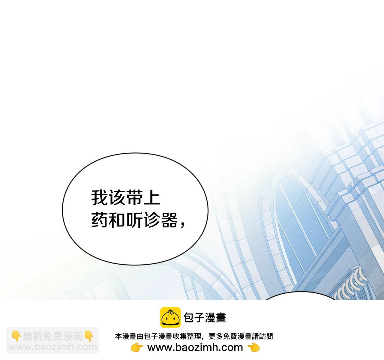 第26话 复仇行动103