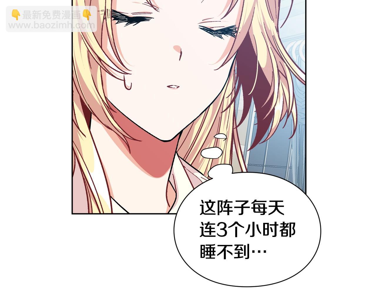 第26话 复仇行动104