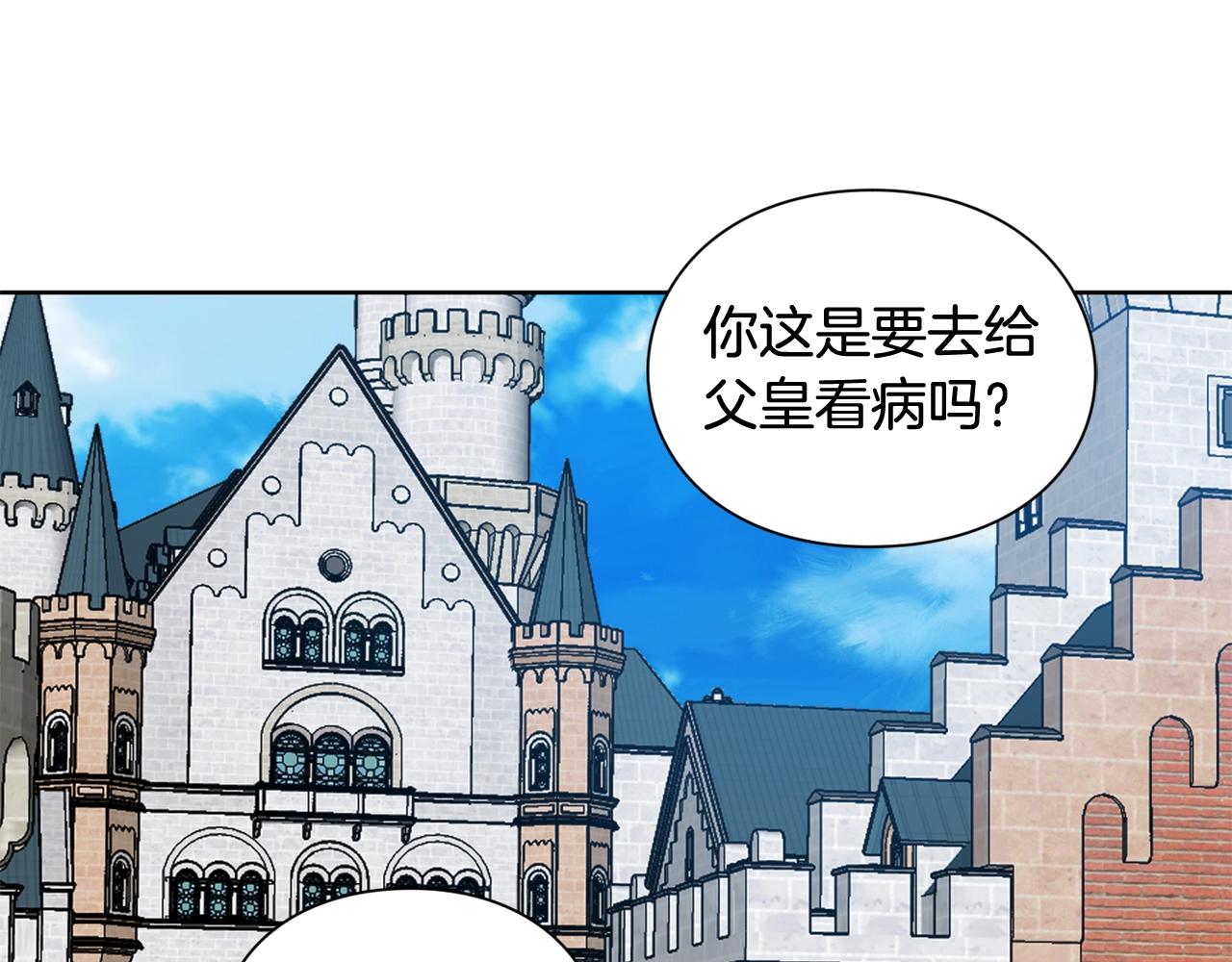 第26话 复仇行动118