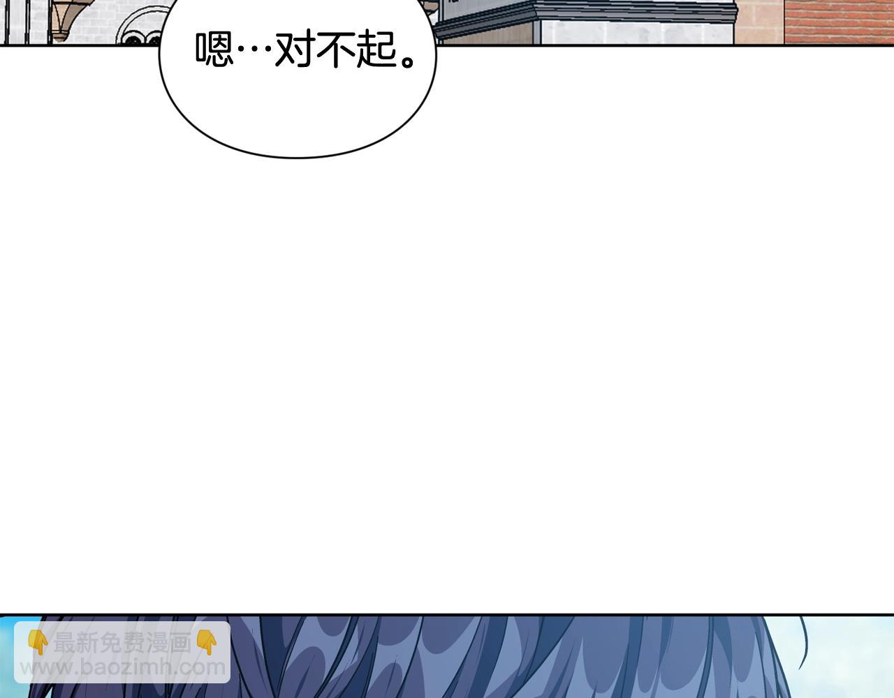 第26话 复仇行动119