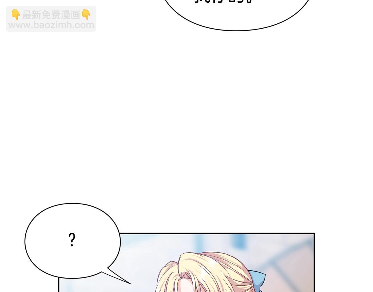第26话 复仇行动121