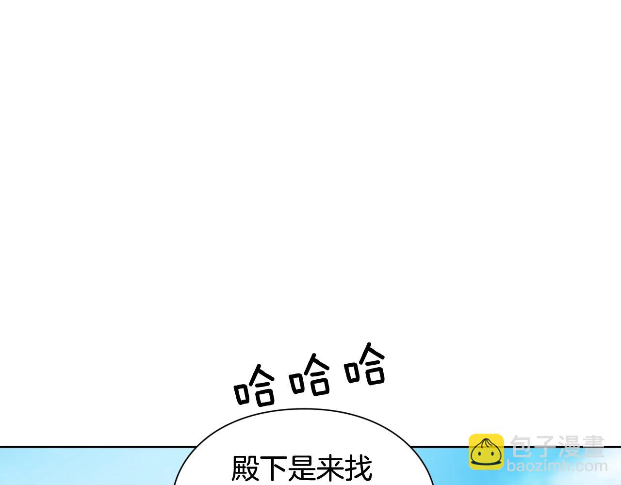 第26话 复仇行动124