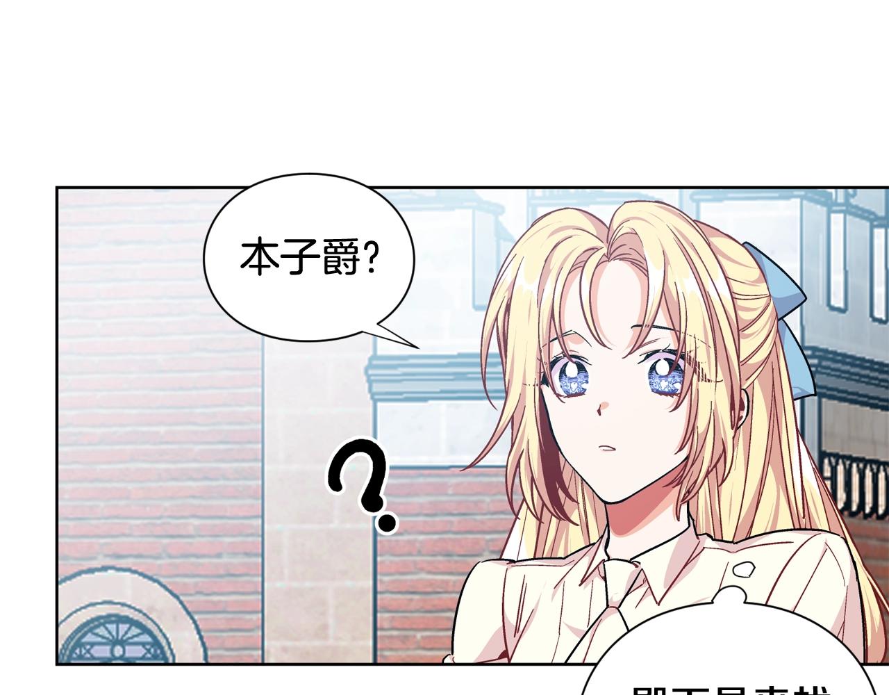 第26话 复仇行动127