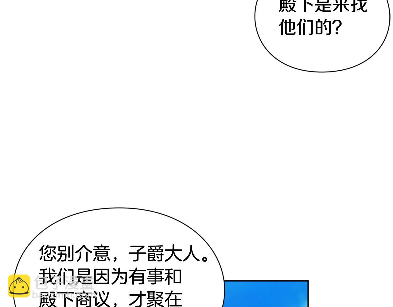 第26话 复仇行动128