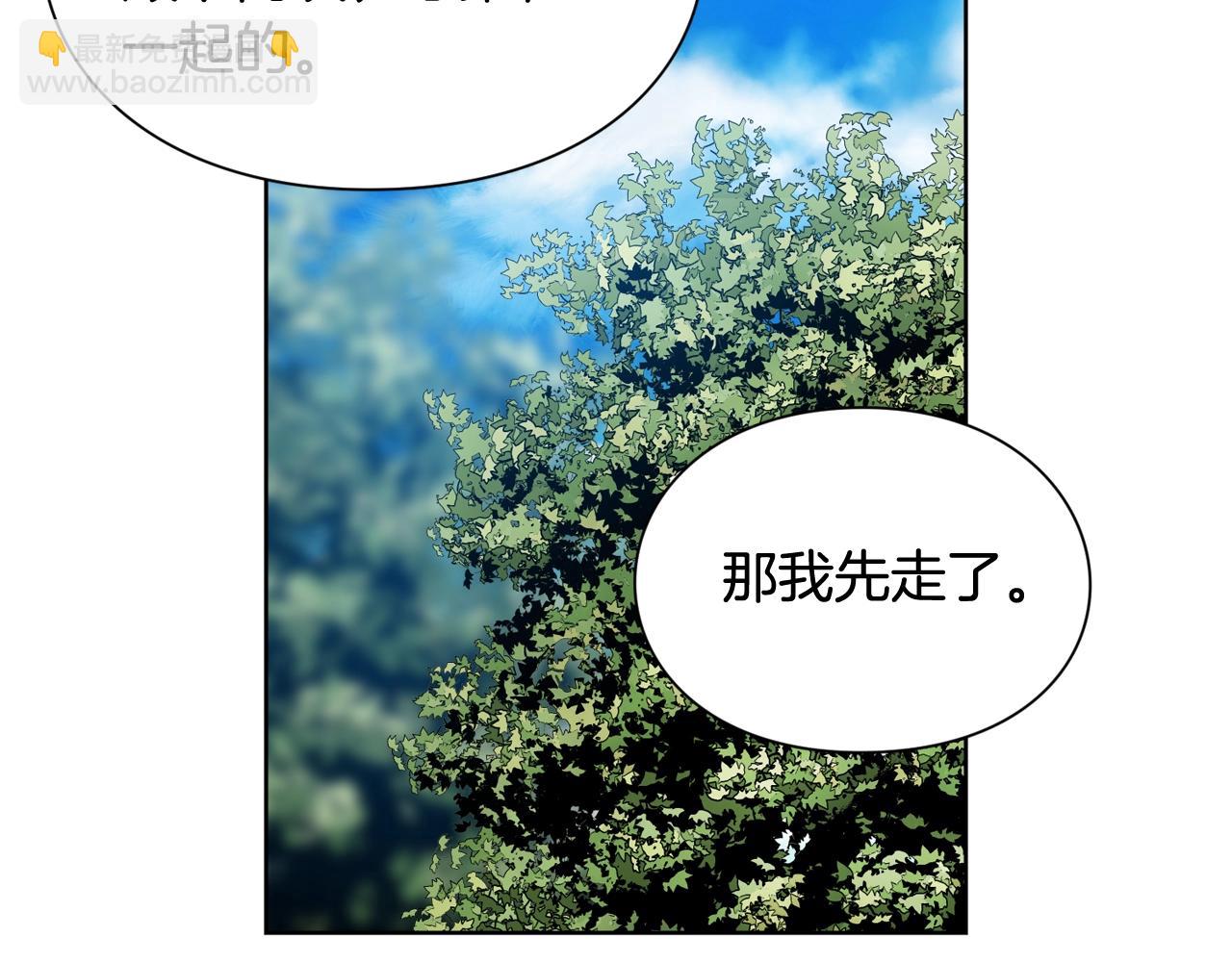 第26话 复仇行动129