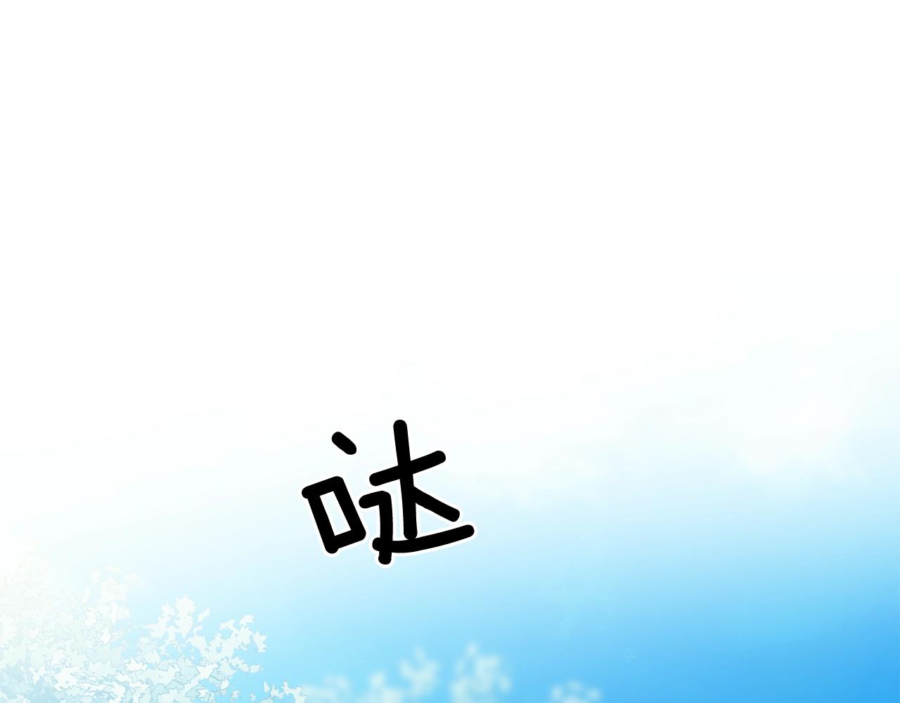 第26话 复仇行动130