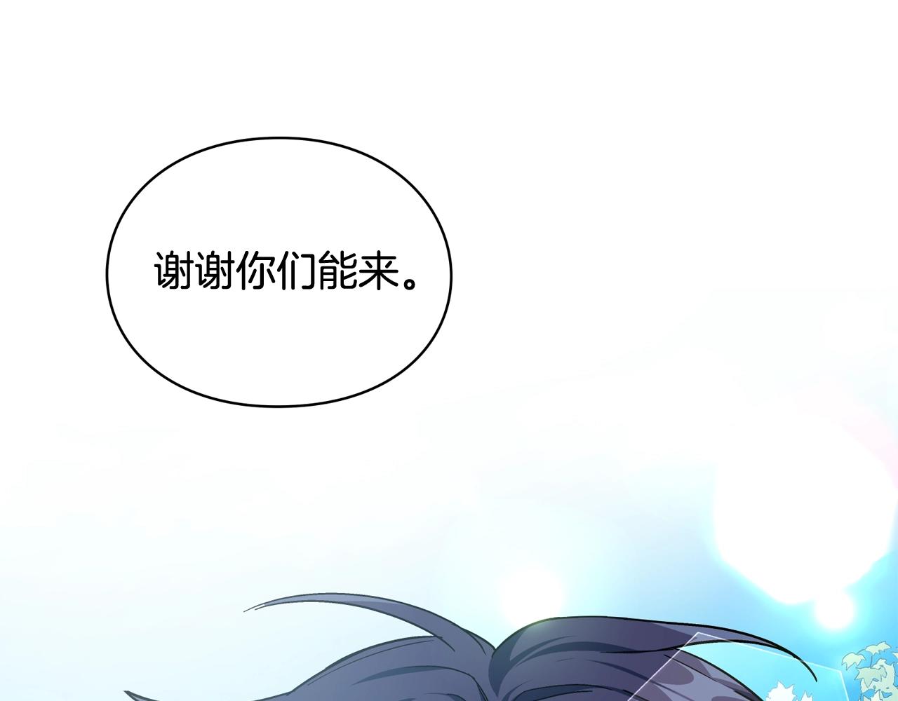 第26话 复仇行动135