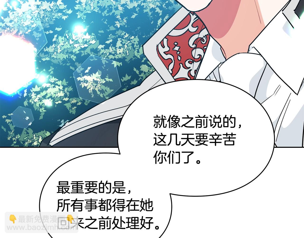 第26话 复仇行动137