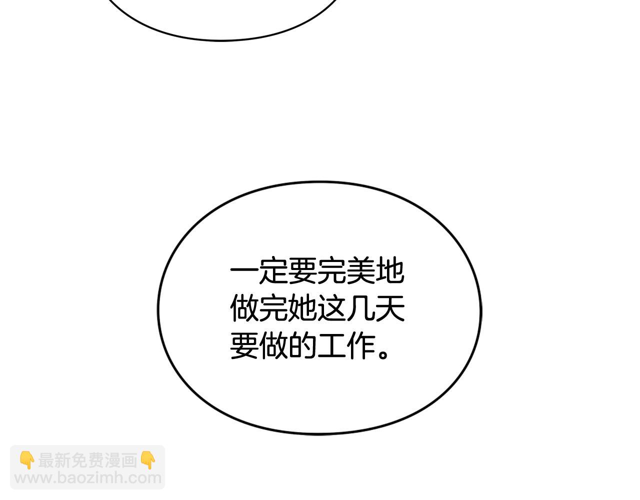 第26话 复仇行动138