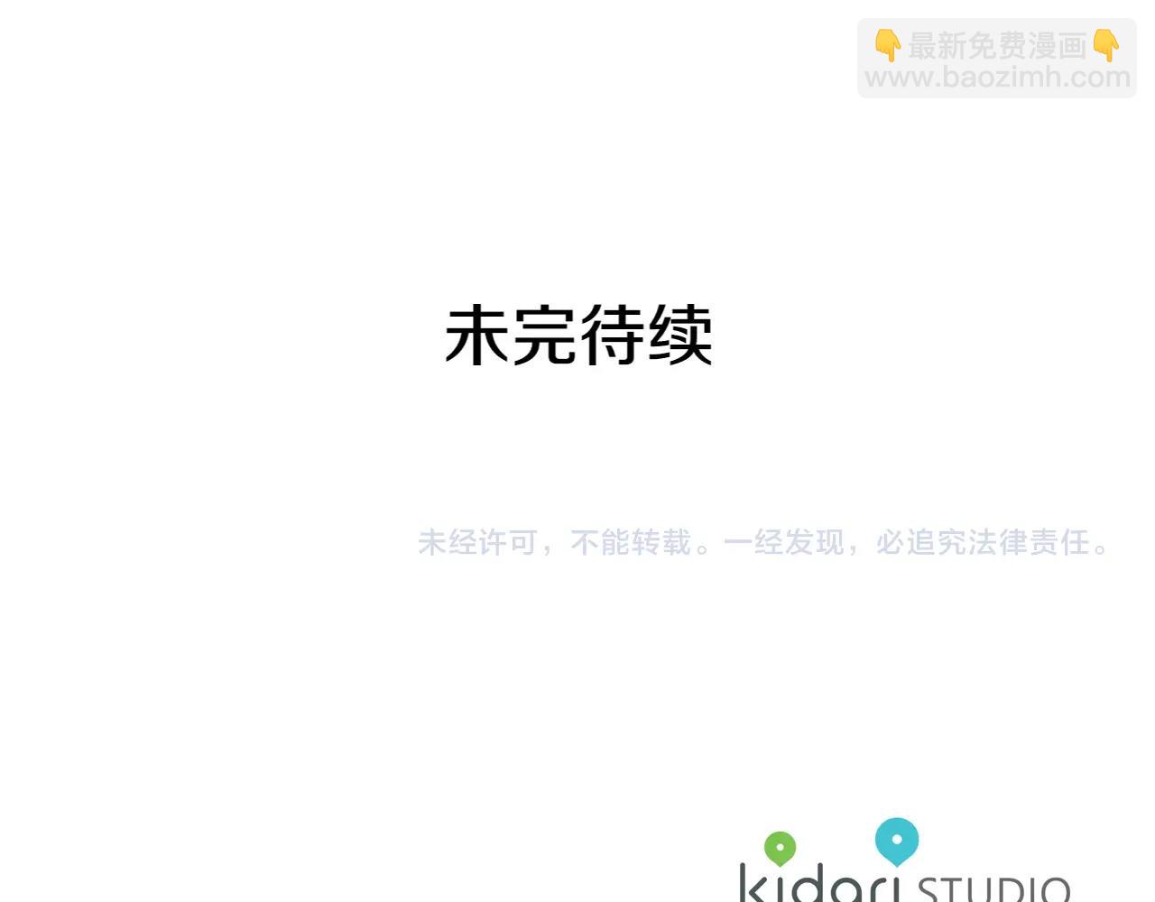 第26话 复仇行动140