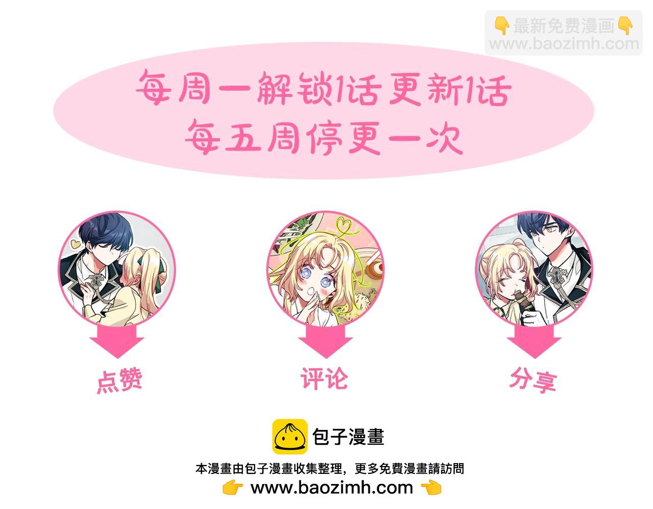 第26话 复仇行动145