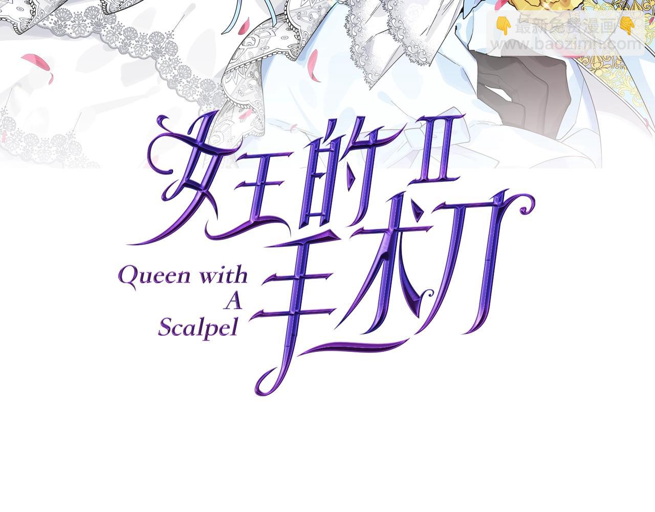 第26话 复仇行动15
