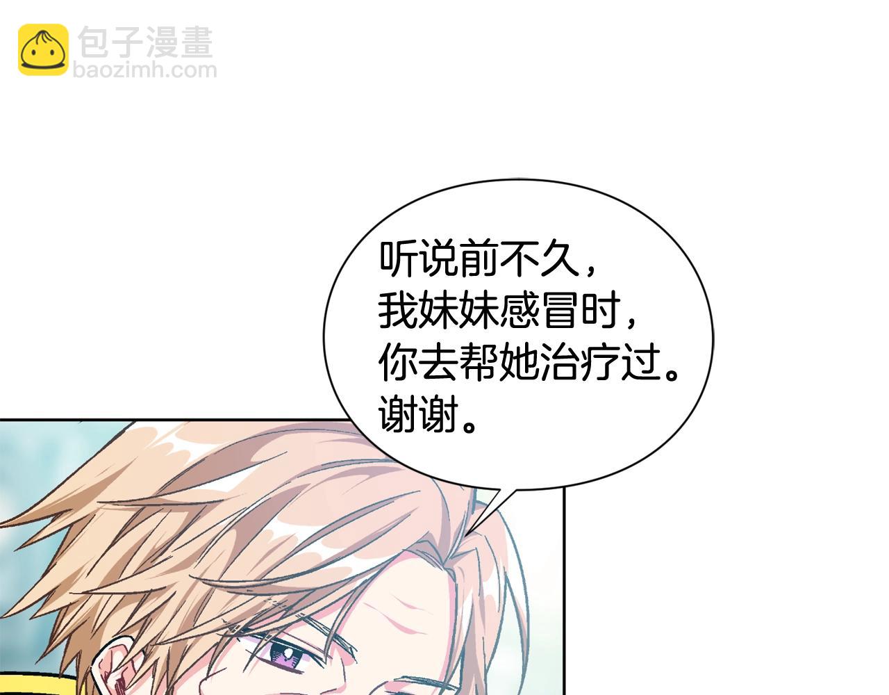 第26话 复仇行动18