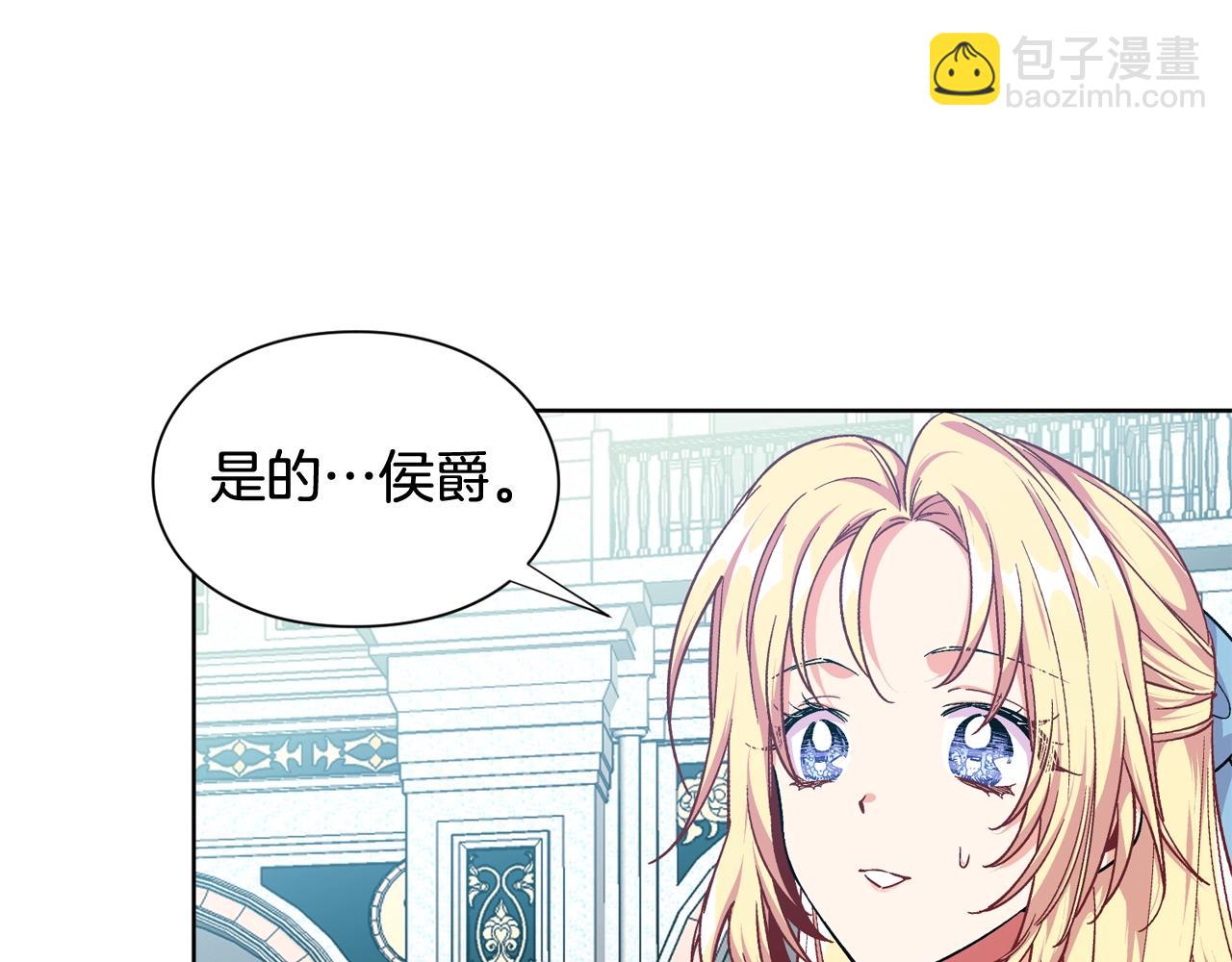 第26话 复仇行动20