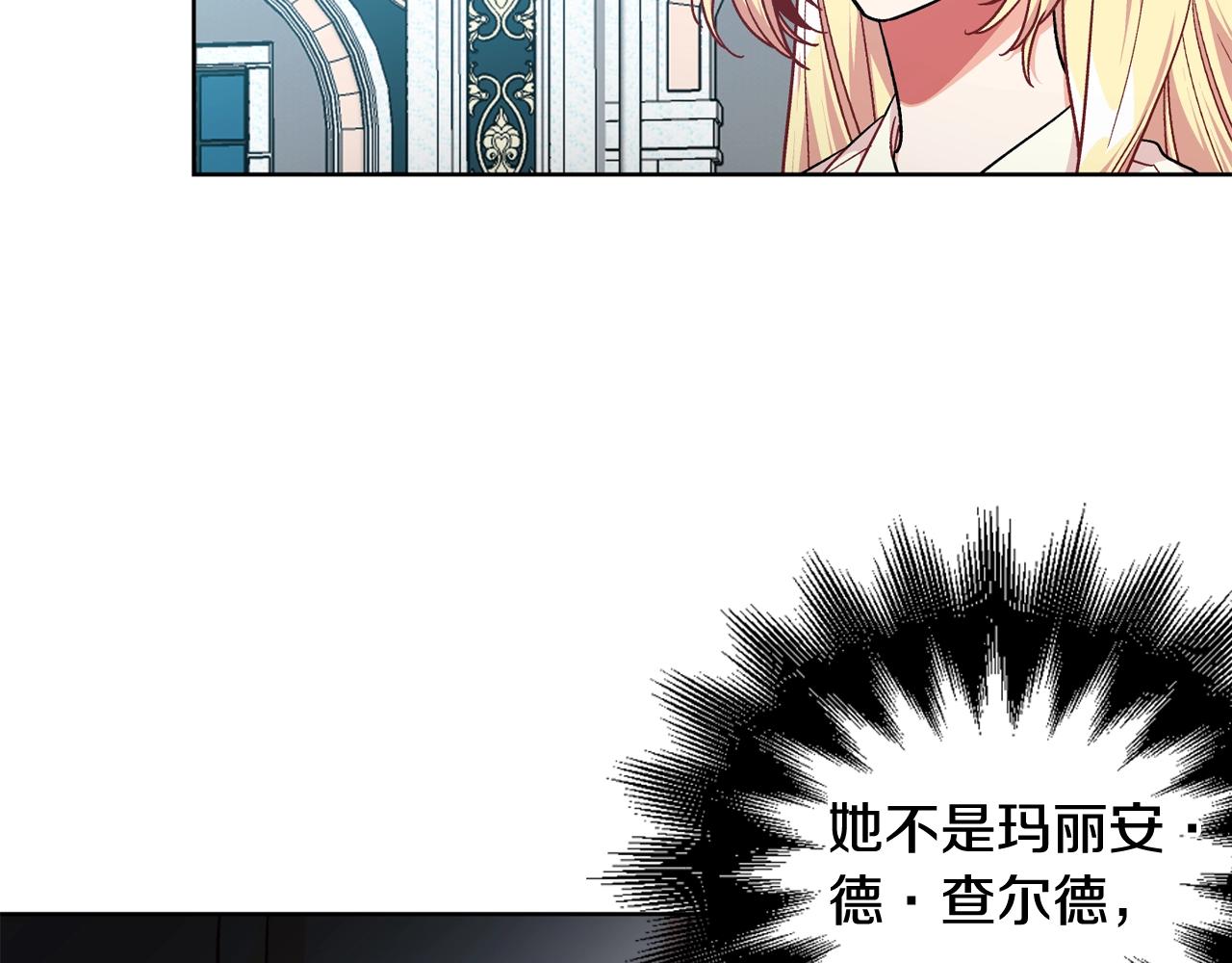 第26话 复仇行动21