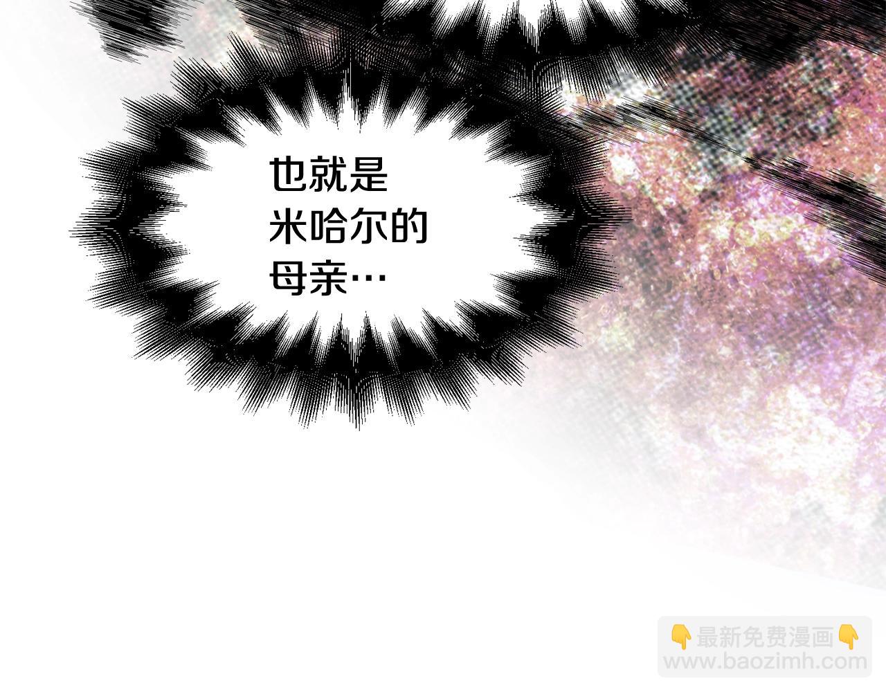 第26话 复仇行动24