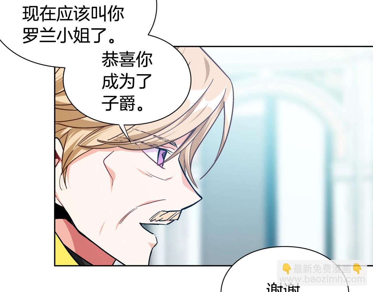 第26话 复仇行动3