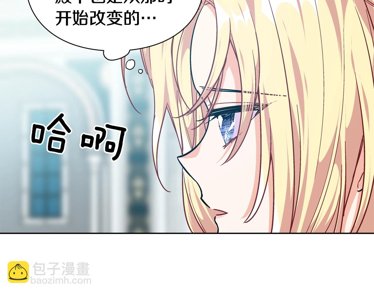 第26话 复仇行动31