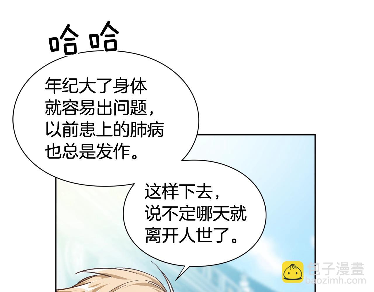 第26话 复仇行动35