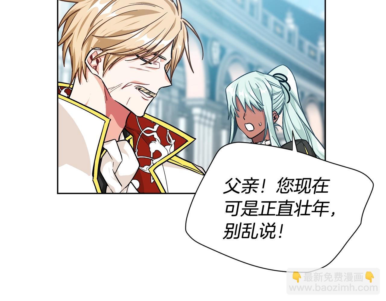 第26话 复仇行动36